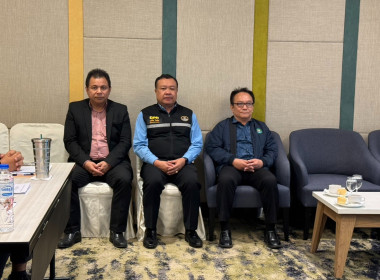 เข้าร่วมโครงการประชุมเชิงปฏิบัติการพัฒนาการดำเนินธุรกิจด้านร้านค้าสหกรณ์ ... พารามิเตอร์รูปภาพ 1