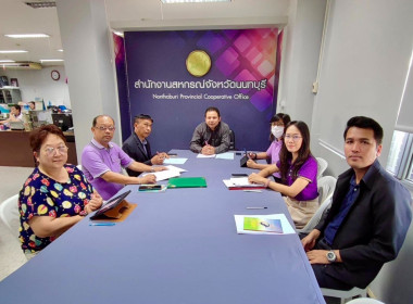 ได้ประชุมคณะทำงานฯ ครั้งที่ 2/2567 ... พารามิเตอร์รูปภาพ 1