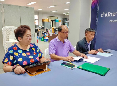 ได้ประชุมคณะทำงานฯ ครั้งที่ 2/2567 ... พารามิเตอร์รูปภาพ 3