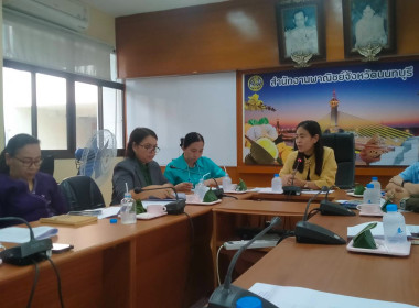 เข้าร่วมประชุมคณะอนุกรรมการฝ่ายจัดกิจกรรมสถานีเกษตรแฟร์ ... พารามิเตอร์รูปภาพ 1