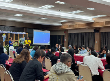 เข้าร่วมโครงการประชุมเชิงปฏิบัติการพัฒนาการดำเนินธุรกิจด้านร้านค้าสหกรณ์ กลุ่มพัฒนาสหกรณ์ร้านค้า กองพัฒนาสหกรณ์ด้านการเงินและร้านค้า กรมส่งเสริมสหกรณ์ ... พารามิเตอร์รูปภาพ 5