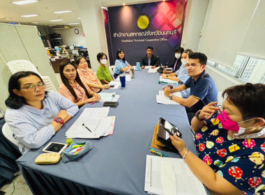 ประชุมคณะทำงานฯ ครั้งที่ 1/2567 ... พารามิเตอร์รูปภาพ 1