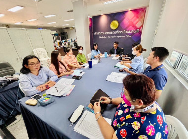 ประชุมคณะทำงานฯ ครั้งที่ 1/2567 ... พารามิเตอร์รูปภาพ 4