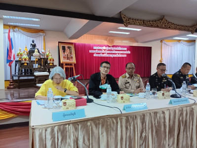 เข้าร่วมประชุมใหญ่สามัญประจำปี 2566 ... พารามิเตอร์รูปภาพ 1