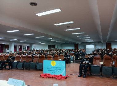 เข้าร่วมประชุมใหญ่สามัญประจำปี 2566 ... พารามิเตอร์รูปภาพ 2