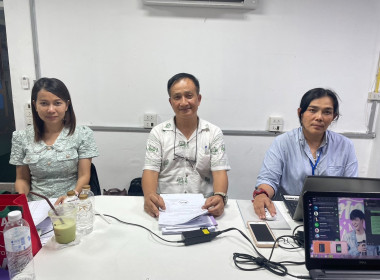 เข้าตรวจสอบกิจการและฐานะการเงินของสหกรณ์ออมทรัพย์ บริษัท ... พารามิเตอร์รูปภาพ 1