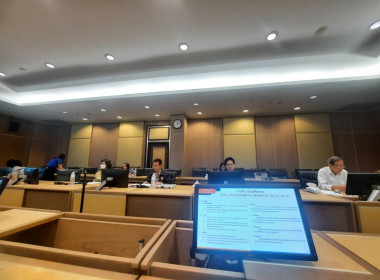  เข้าร่วมประชุมคณะกรรมการดำเนินการของสหกรณ์ออมทรัพย์สำนักงาน ก.พ. จำกัด ... พารามิเตอร์รูปภาพ 1