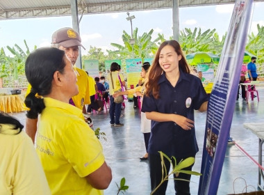 เข้าร่วมโครงการคลินิกเกษตรเคลื่อนที่ในพระราชานุเคราะห์ ... พารามิเตอร์รูปภาพ 2