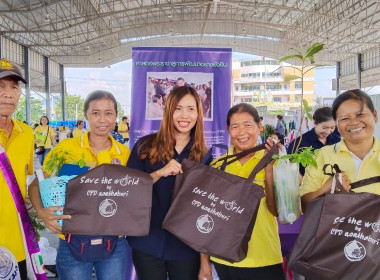 เข้าร่วมโครงการคลินิกเกษตรเคลื่อนที่ในพระราชานุเคราะห์ ... พารามิเตอร์รูปภาพ 4