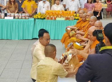 เข้าร่วมพิธีทำบุญตักบาตรและถวายสังฆทานแด่พระสงฆ์ ... พารามิเตอร์รูปภาพ 1