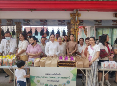 เข้าร่วมพิธีทำบุญตักบาตรและถวายสังฆทานแด่พระสงฆ์ ... พารามิเตอร์รูปภาพ 4