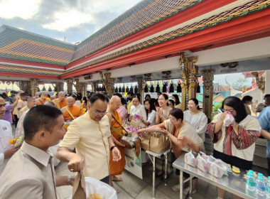 เข้าร่วมพิธีทำบุญตักบาตรและถวายสังฆทานแด่พระสงฆ์ ... พารามิเตอร์รูปภาพ 2