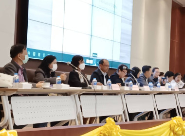 เข้าร่วมประชุมใหญ่สามัญประจำปี 2566 ... พารามิเตอร์รูปภาพ 1