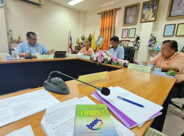 เข้าร่วมประชุมคณะกรรมการดำเนินการ ... พารามิเตอร์รูปภาพ 1