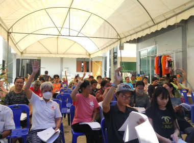 เข้าร่วมประชุมใหญ่สามัญประจำปี 2566 ... พารามิเตอร์รูปภาพ 3