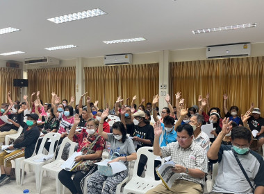 เข้าร่วมประชุมใหญ่สามัญประจำปี 2566 ... พารามิเตอร์รูปภาพ 3