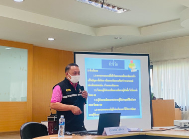 มอบหมายให้ นายประเมศธ์ โสมินทุ ... พารามิเตอร์รูปภาพ 1