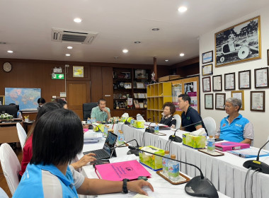 เข้าร่วมประชุมคณะกรรมการดำเนินการของสหกรณ์ออมทรัพย์ ... พารามิเตอร์รูปภาพ 2