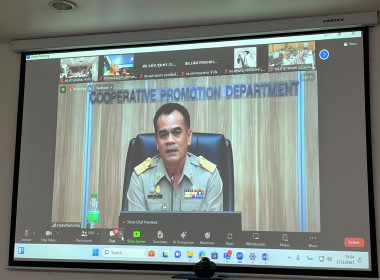 เข้าร่วมประชุมคณะกรรมการดำเนินการของสหกรณ์ออมทรัพย์ ... พารามิเตอร์รูปภาพ 3