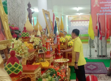 เข้าร่วมพิธีเจริญพระพุทธมนต์เฉลิมพระเกียรติถวายพระพรชัยมลคงแด่ พระบาทสมเด็จพระเจ้าอยู่หัว เนื่องในโอกาสวันเฉลิมพระชนมพรรษา 6 รอบ 28 กรกฎาคม 2567 ... พารามิเตอร์รูปภาพ 3