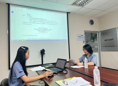 เข้าร่วมประชุมคณะกรรมการดำเนินการสหกรณ์ ชุดที่ 22 ครั้งที่ ... พารามิเตอร์รูปภาพ 1