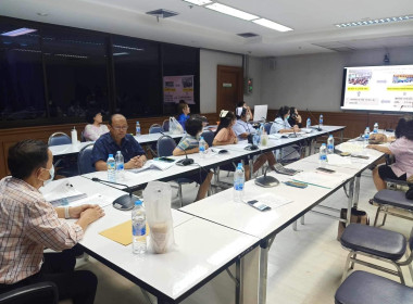 เข้าร่วมประชุมคณะกรรมการดำเนินการสหกรณ์ออมทรัพย์ ... พารามิเตอร์รูปภาพ 1