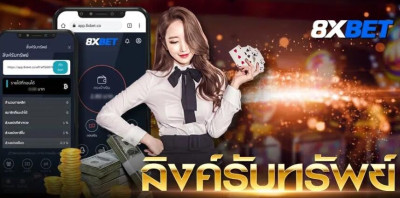 8xBet แทงบอลฟรีเครดิต เว็ปตรงไม่ผ่านเอเย่นต์ บริการ 24 ... พารามิเตอร์รูปภาพ 1