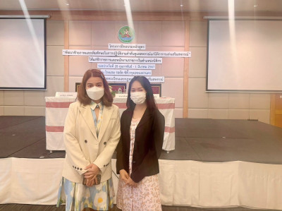 เข้าร่วมโครงการฝึกอบรม หลักสูตร ... พารามิเตอร์รูปภาพ 1