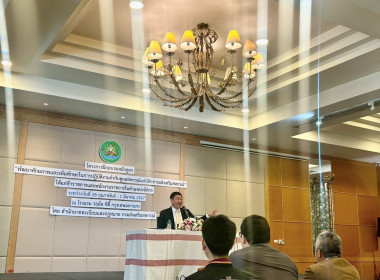 เข้าร่วมโครงการฝึกอบรม หลักสูตร ... พารามิเตอร์รูปภาพ 3