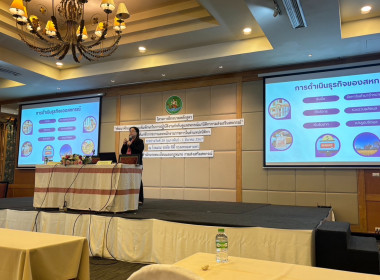 เข้าร่วมโครงการฝึกอบรม หลักสูตร ... พารามิเตอร์รูปภาพ 1