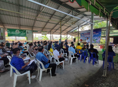 เข้าร่วมจัดนิทรรศการและกิจกรรมการให้บริการด้านการเกษตรในการจัดงานวันถ่ายทอดเทคโนโลยีเพื่อเริ่มต้นฤดูกาลผลิตใหม่ (Field day) ประจำปีงบประมาณ พ.ศ.2567 ... พารามิเตอร์รูปภาพ 3