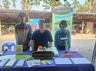 เข้าร่วมจัดนิทรรศการและกิจกรรมการให้บริการด้านการเกษตรในการจัดงานวันถ่ายทอดเทคโนโลยีเพื่อเริ่มต้นฤดูกาลผลิตใหม่ (Field day) ประจำปีงบประมาณ พ.ศ.2567 ... พารามิเตอร์รูปภาพ 2