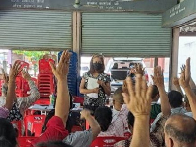 ดำเนินการประชุมใหญ่สามัญ (นัดครั้งที่ 2) ... พารามิเตอร์รูปภาพ 1