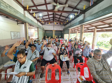 ดำเนินการประชุมใหญ่สามัญ (นัดครั้งที่ 2) ... พารามิเตอร์รูปภาพ 1