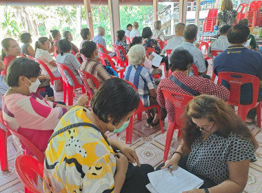 ดำเนินการประชุมใหญ่สามัญ (นัดครั้งที่ 2) ... พารามิเตอร์รูปภาพ 2