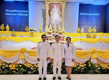 เข้าร่วมพิธีถวายราชสักการะแด่พระบาทสมเด็จพระบรมชนกาธิเบศร ... พารามิเตอร์รูปภาพ 3