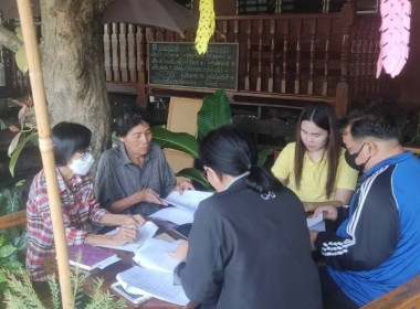 ร่วมกับสำนักงานตรวจบัญชีสหกรณ์นนทบุรี ... พารามิเตอร์รูปภาพ 1