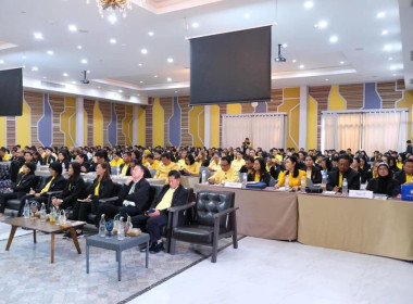 เข้าร่วมโครงการสัมมนาผู้บริหารกองทุนพัฒนาสหกรณ์ พารามิเตอร์รูปภาพ 3