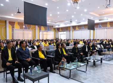 เข้าร่วมโครงการสัมมนาผู้บริหารกองทุนพัฒนาสหกรณ์ พารามิเตอร์รูปภาพ 4