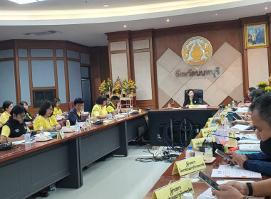 เข้าร่วมประชุมการตรวจติดตามผลการดำเนินงานตามแผนการตรวจราชการกระทรวงเกษตรและสหกรณ์ ... พารามิเตอร์รูปภาพ 1