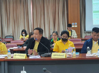 เข้าร่วมประชุมการตรวจติดตามผลการดำเนินงานตามแผนการตรวจราชการกระทรวงเกษตรและสหกรณ์ ... พารามิเตอร์รูปภาพ 2