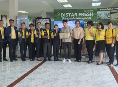 เข้าร่วมประชุมการตรวจติดตามผลการดำเนินงานตามแผนการตรวจราชการกระทรวงเกษตรและสหกรณ์ ... พารามิเตอร์รูปภาพ 3