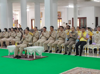 เข้าร่วมพิธีถวายภัตตาหารและเครื่องเขียนพระราชทาน ... พารามิเตอร์รูปภาพ 2