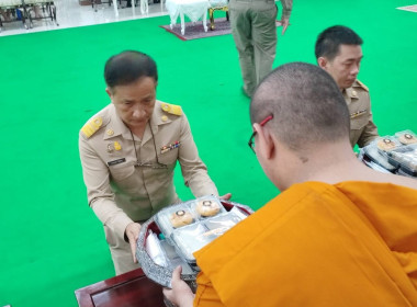 เข้าร่วมพิธีถวายภัตตาหารและเครื่องเขียนพระราชทาน ... พารามิเตอร์รูปภาพ 3