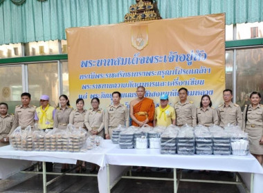 เข้าร่วมพิธีถวายภัตตาหารและเครื่องเขียนพระราชทาน ... พารามิเตอร์รูปภาพ 4