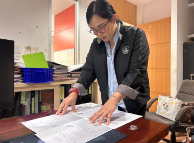 เข้าแนะนำ ส่งเสริม กำกับ ดูแล ... พารามิเตอร์รูปภาพ 3