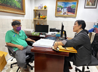 เข้าแนะนำ ส่งเสริม กำกับ ดูแล ... พารามิเตอร์รูปภาพ 1