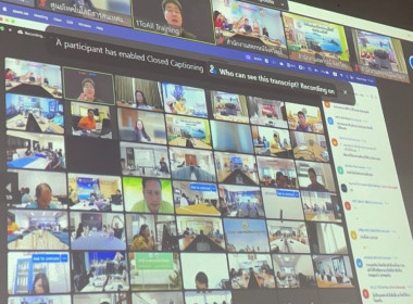 บุคลากรสำนักงานสหกรณ์จังหวัดนนทบุรี เข้าร่วมอบรม หลักสูตร ... พารามิเตอร์รูปภาพ 3