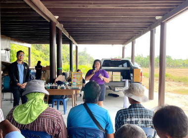 เข้าร่วมกิจกรรมส่งเสริมเกษตรทฤษฎีใหม่ ... พารามิเตอร์รูปภาพ 2