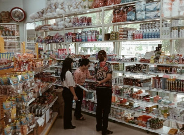 เข้าตรวจสอบกิจการและฐานะการเงินของ ... พารามิเตอร์รูปภาพ 3